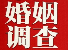 「南华县调查取证」诉讼离婚需提供证据有哪些